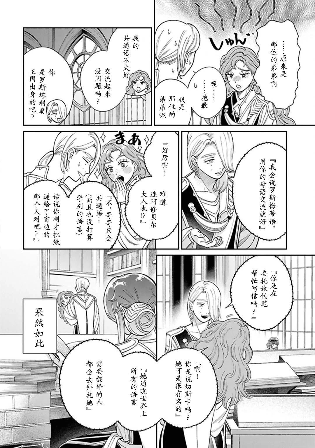 番外13