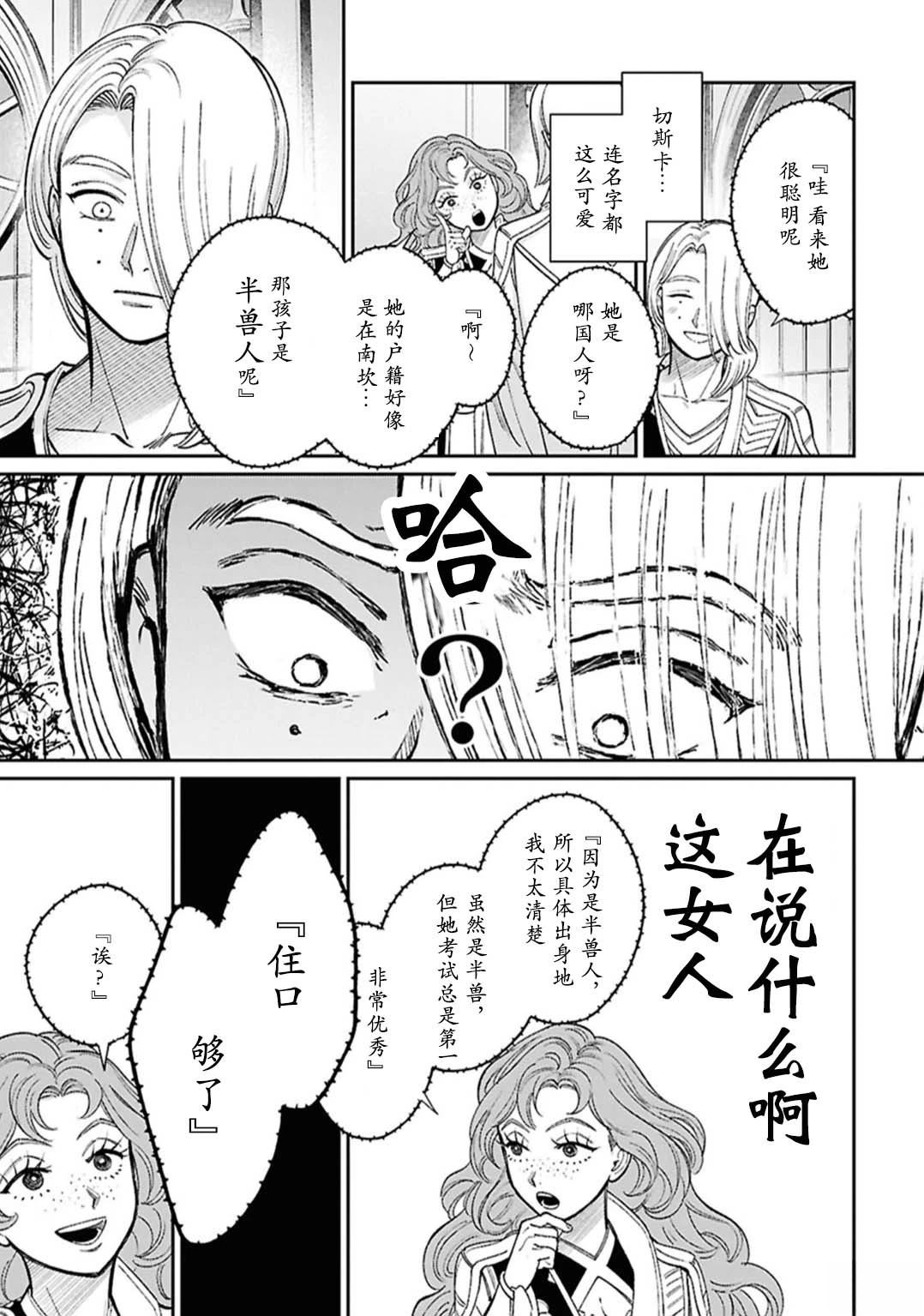 番外14