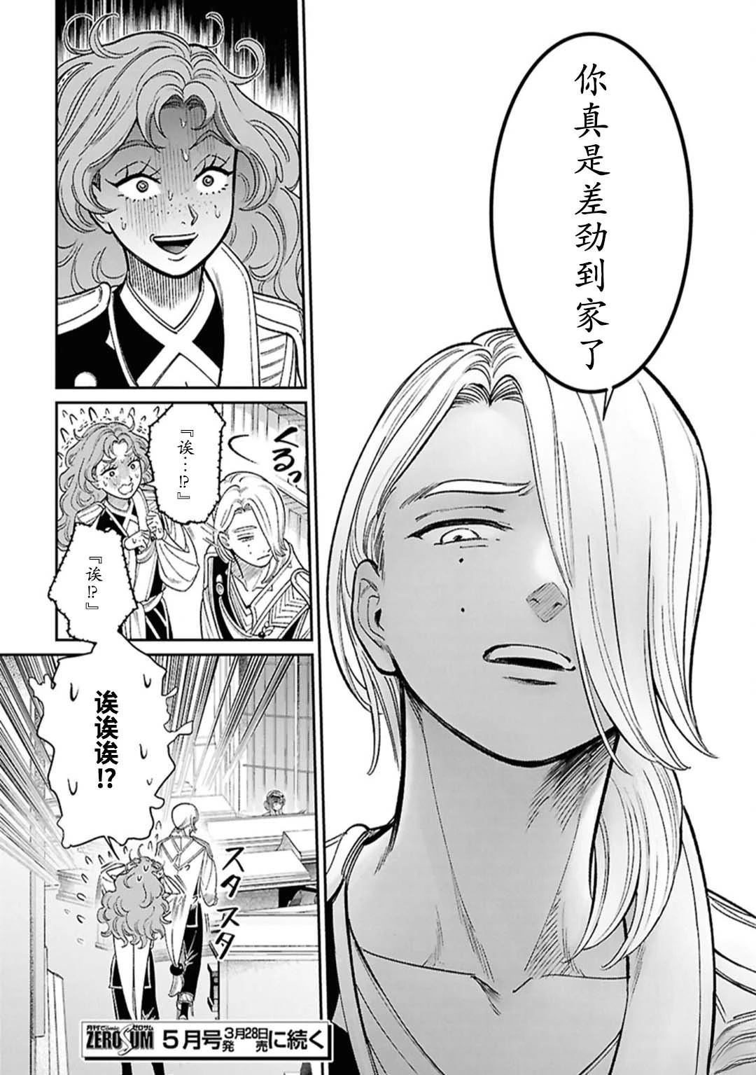 番外15