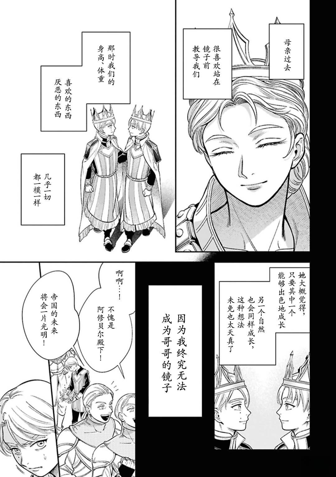 番外2