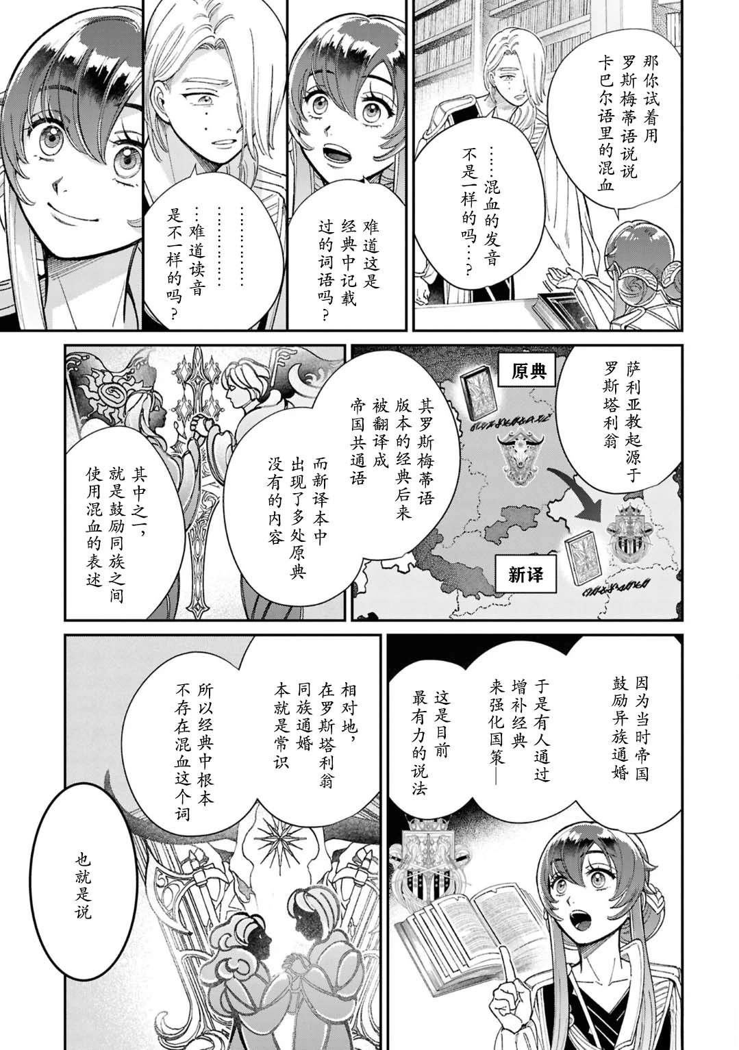 番外20