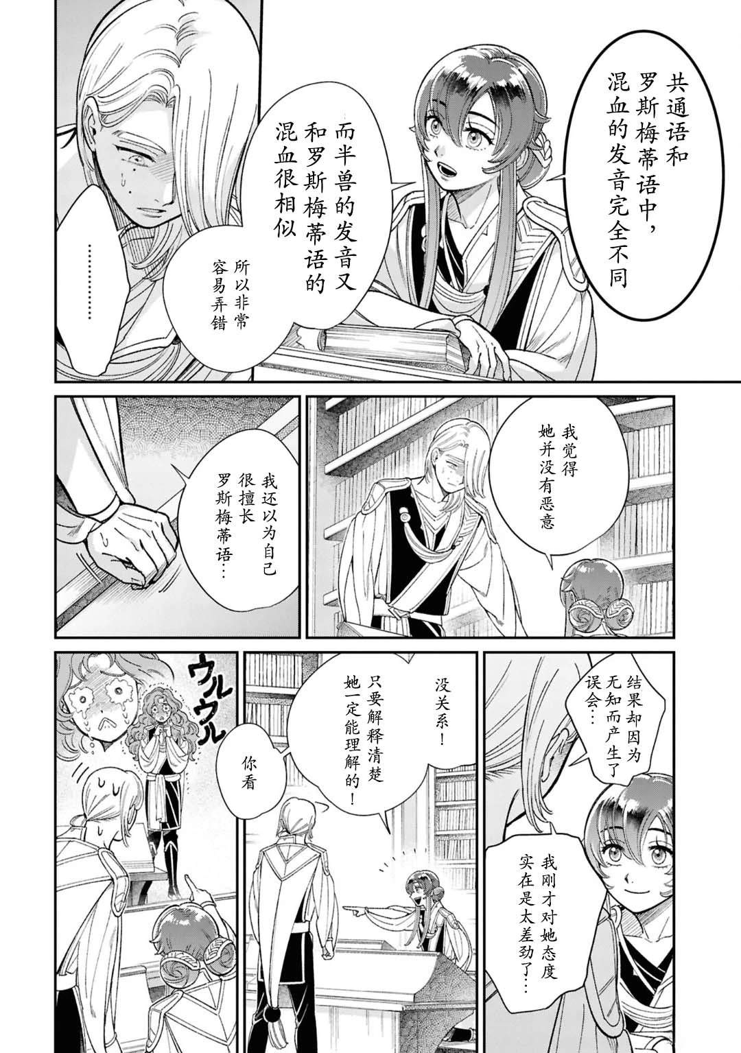 番外21