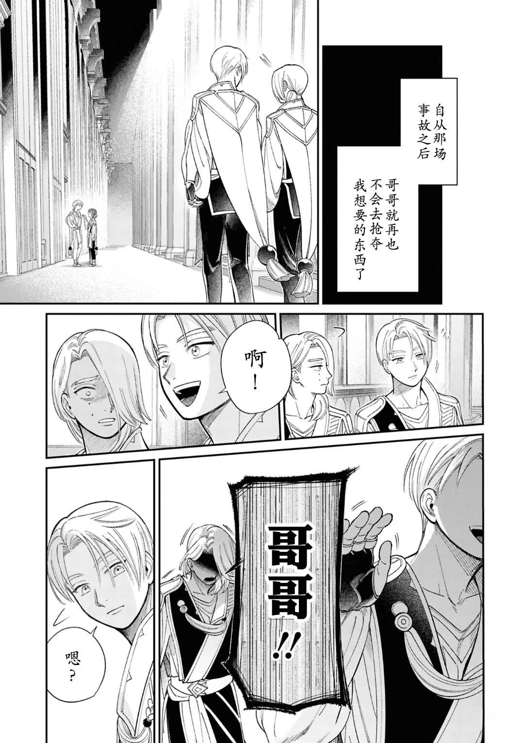 番外28