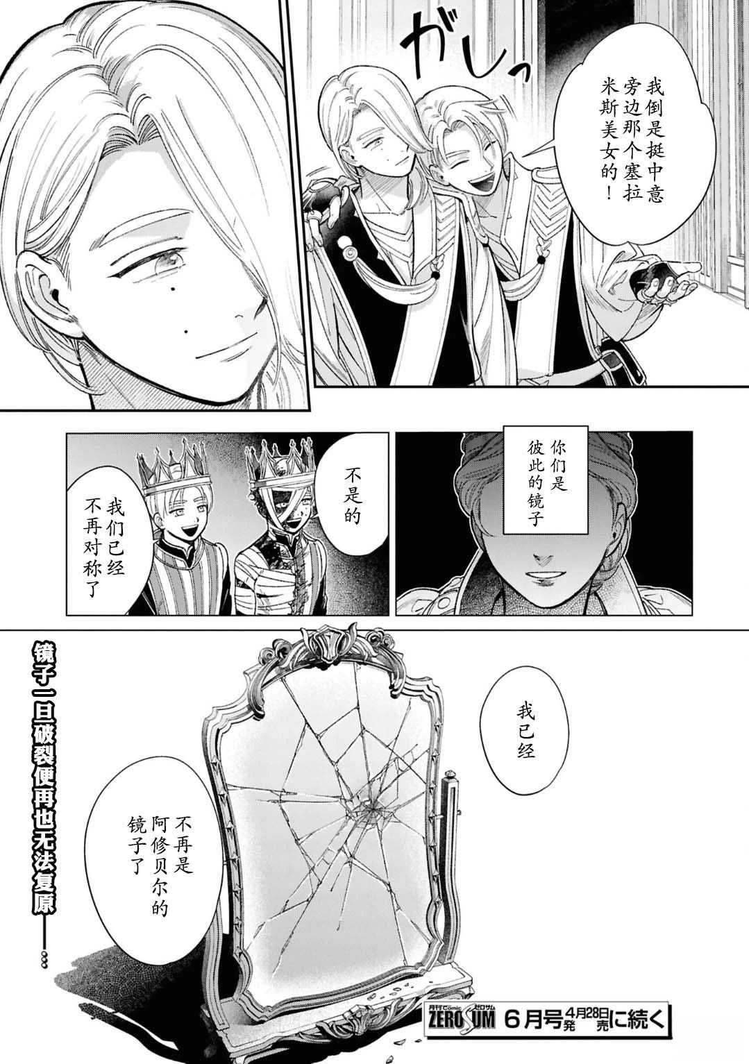 番外30
