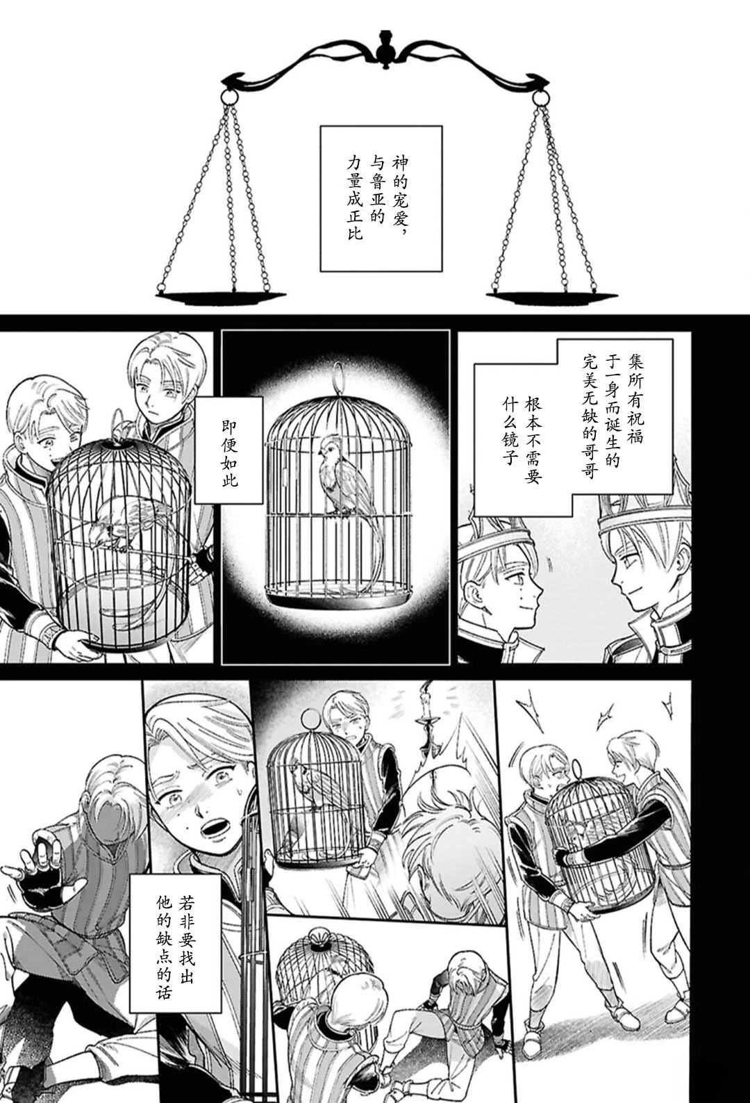 番外4