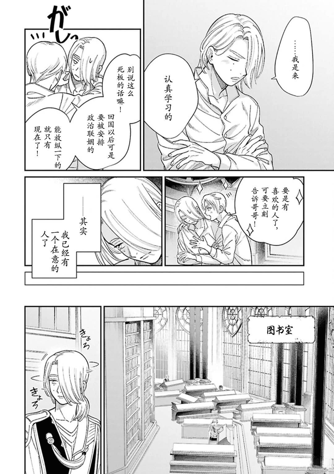 番外9