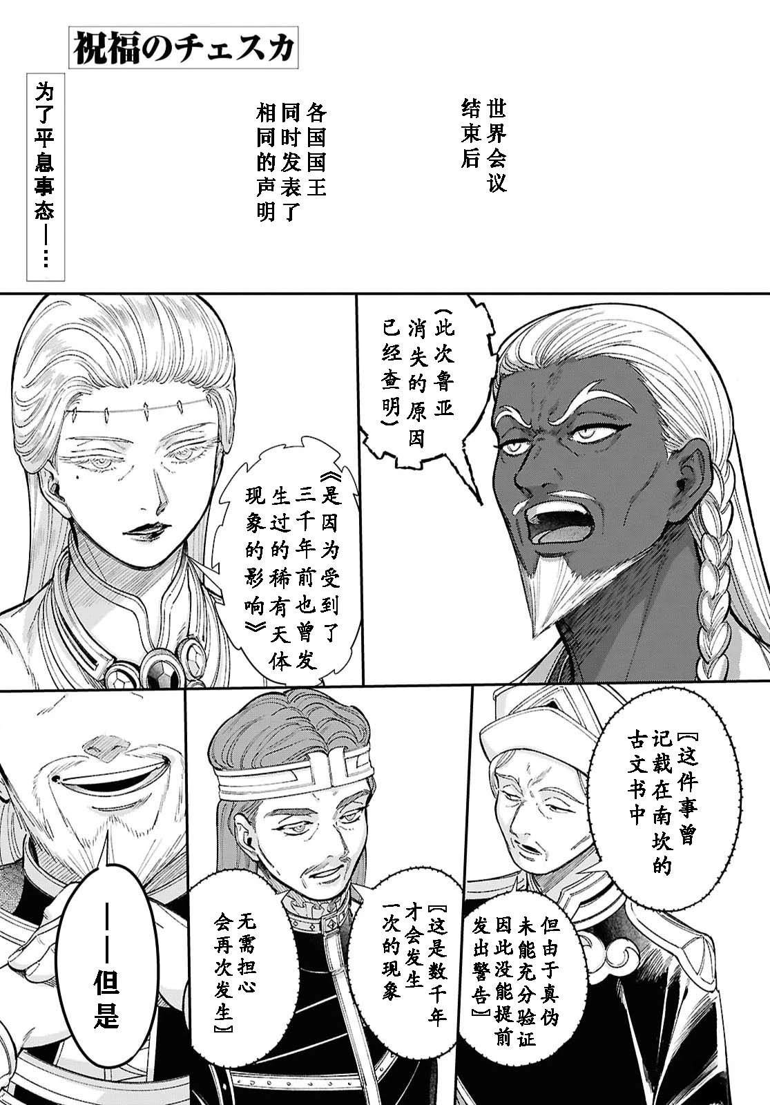 第13话0