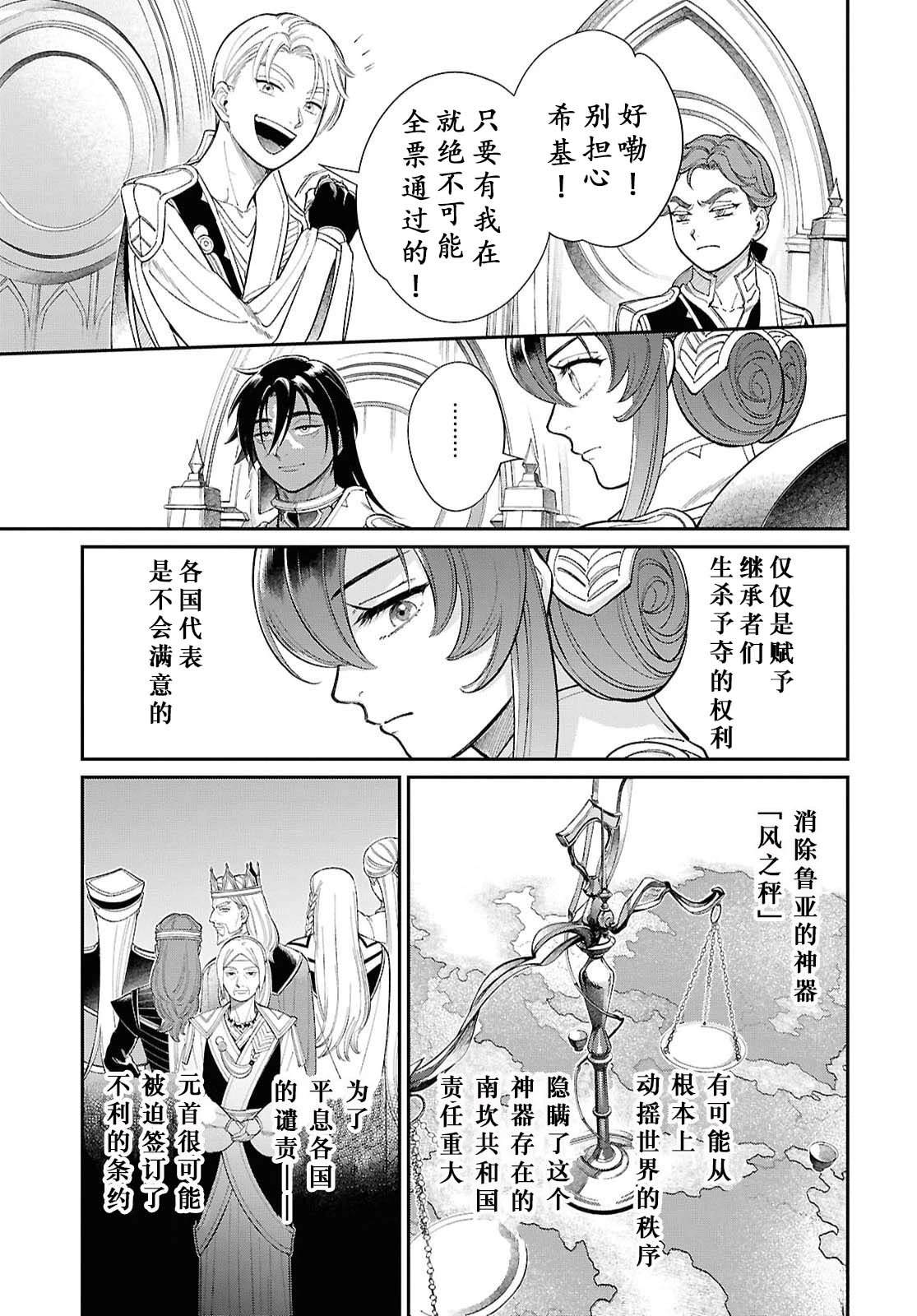 第13话14
