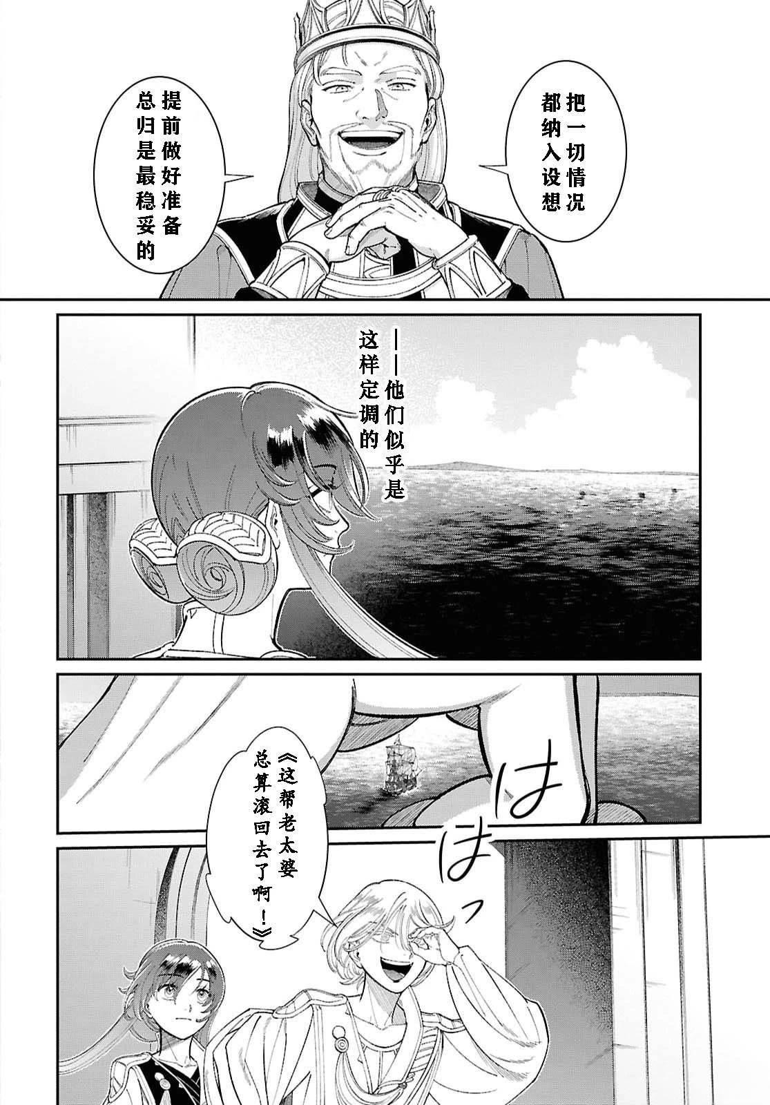 第13话1