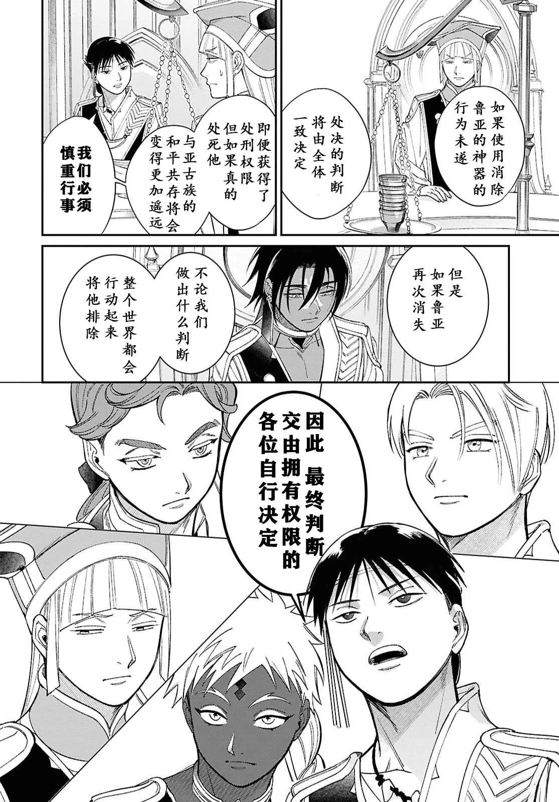 第13话13