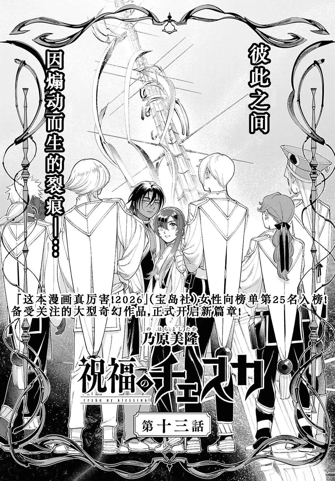 第13话2