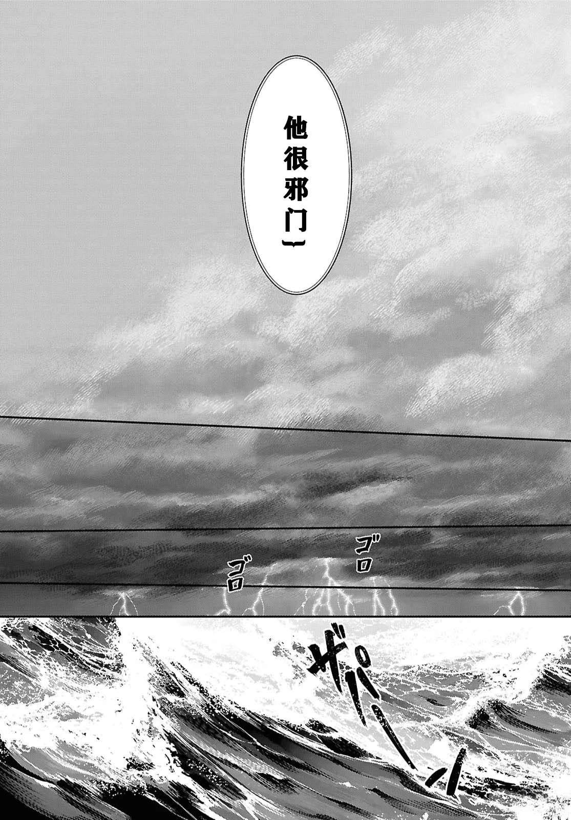 第13话20