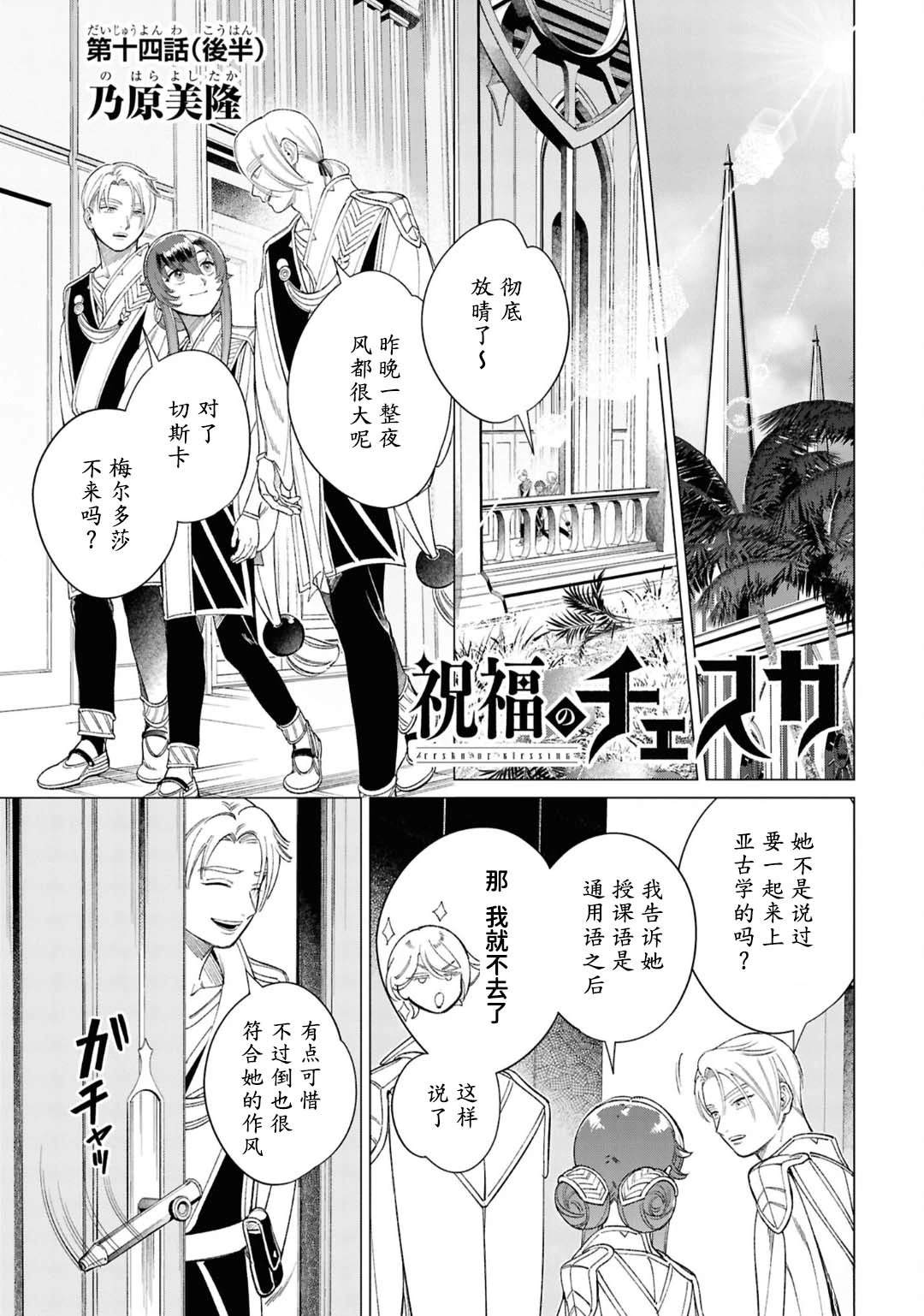 第14话12
