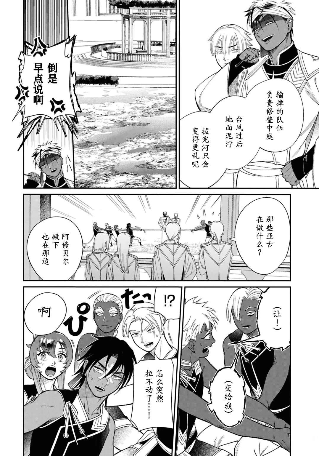 第14话27