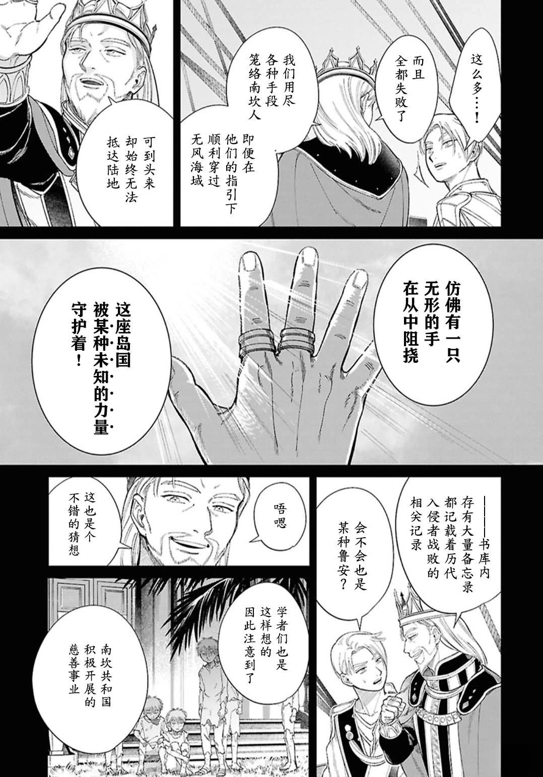 第14话4