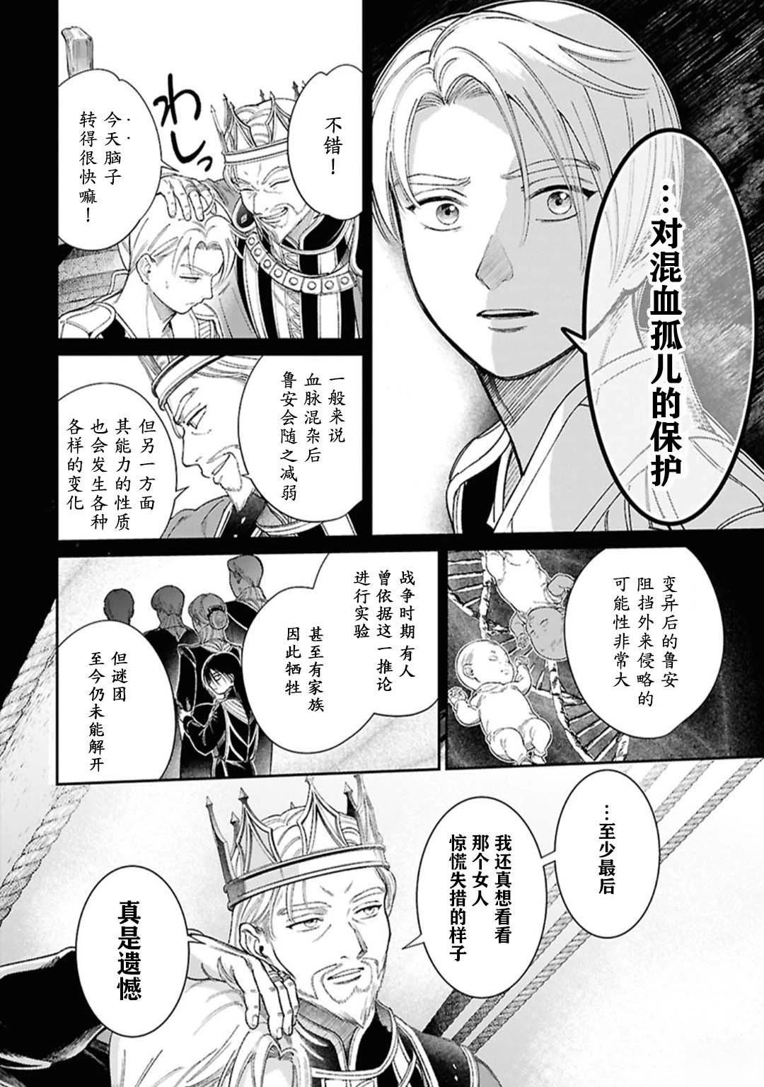 第14话5