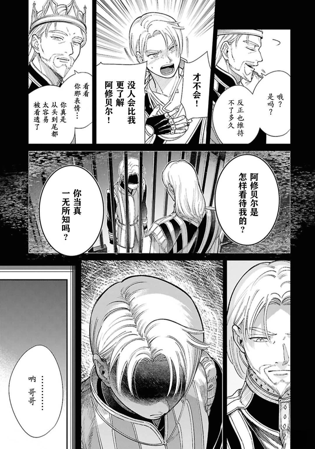 第14话8