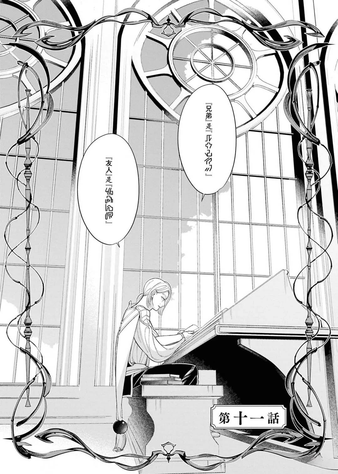第11话0