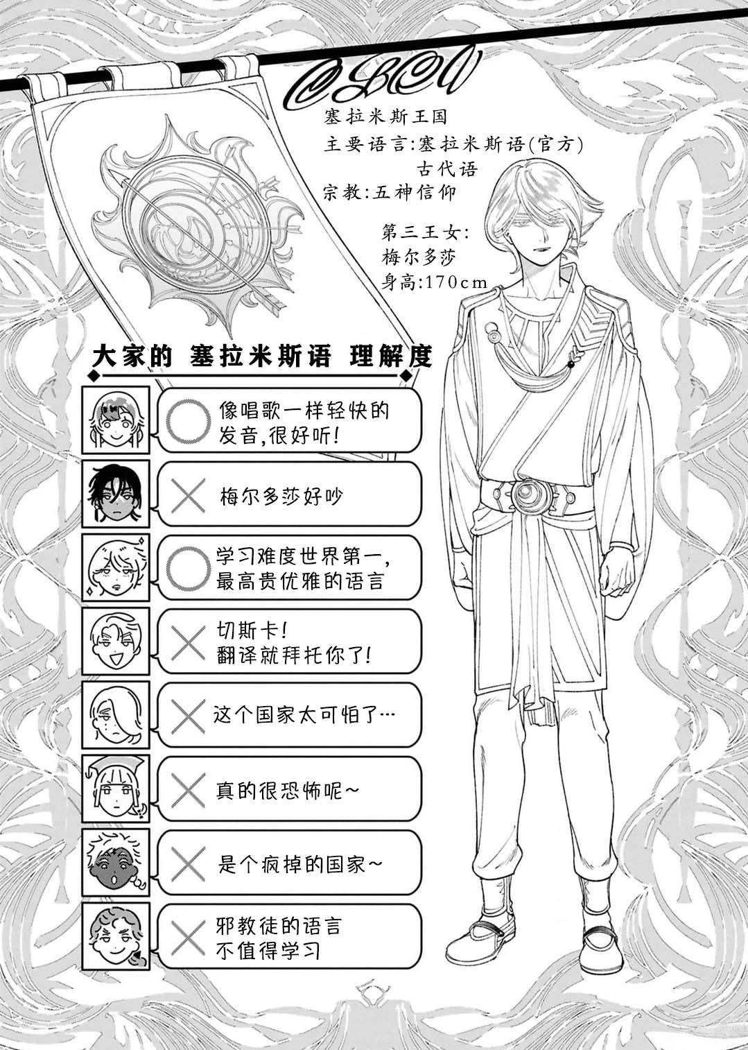 继承人介绍嵌字1