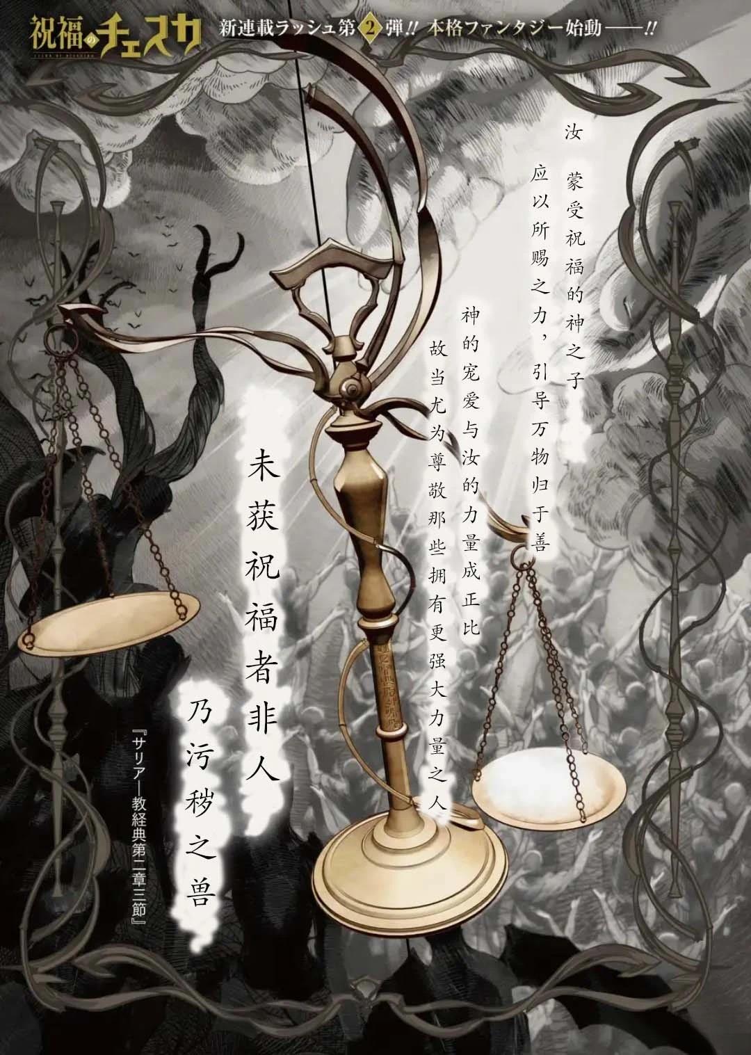第1话0
