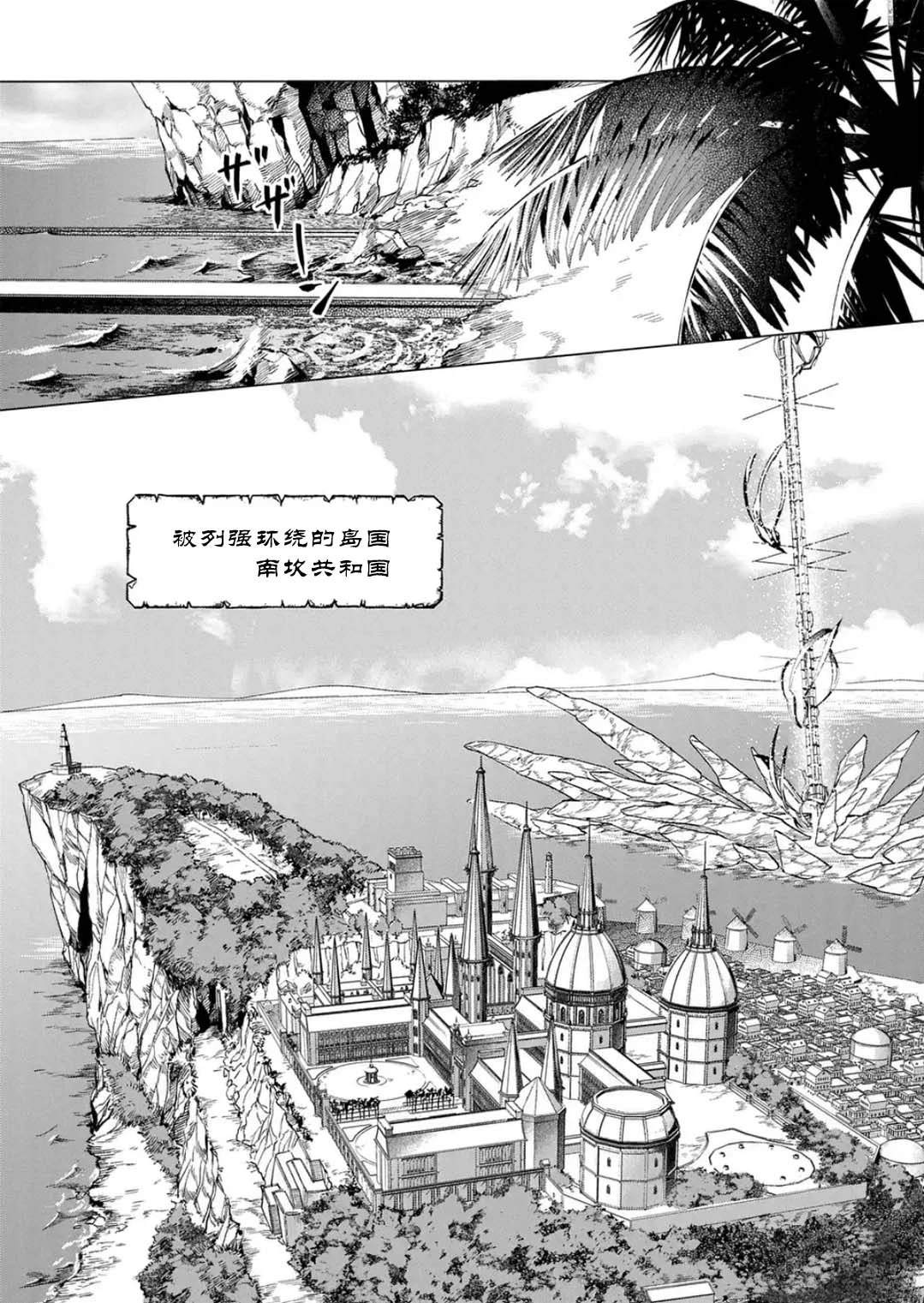 第1话3