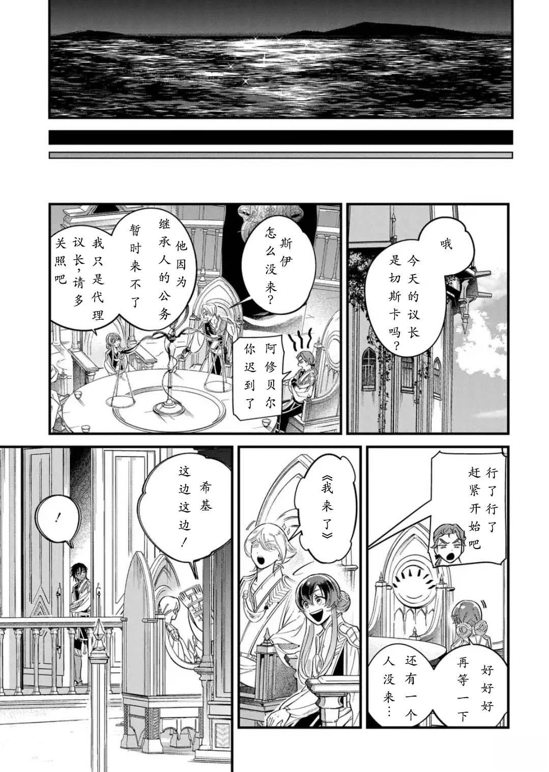 第1话35