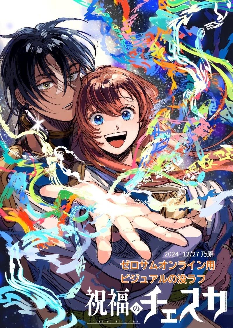 第1话51