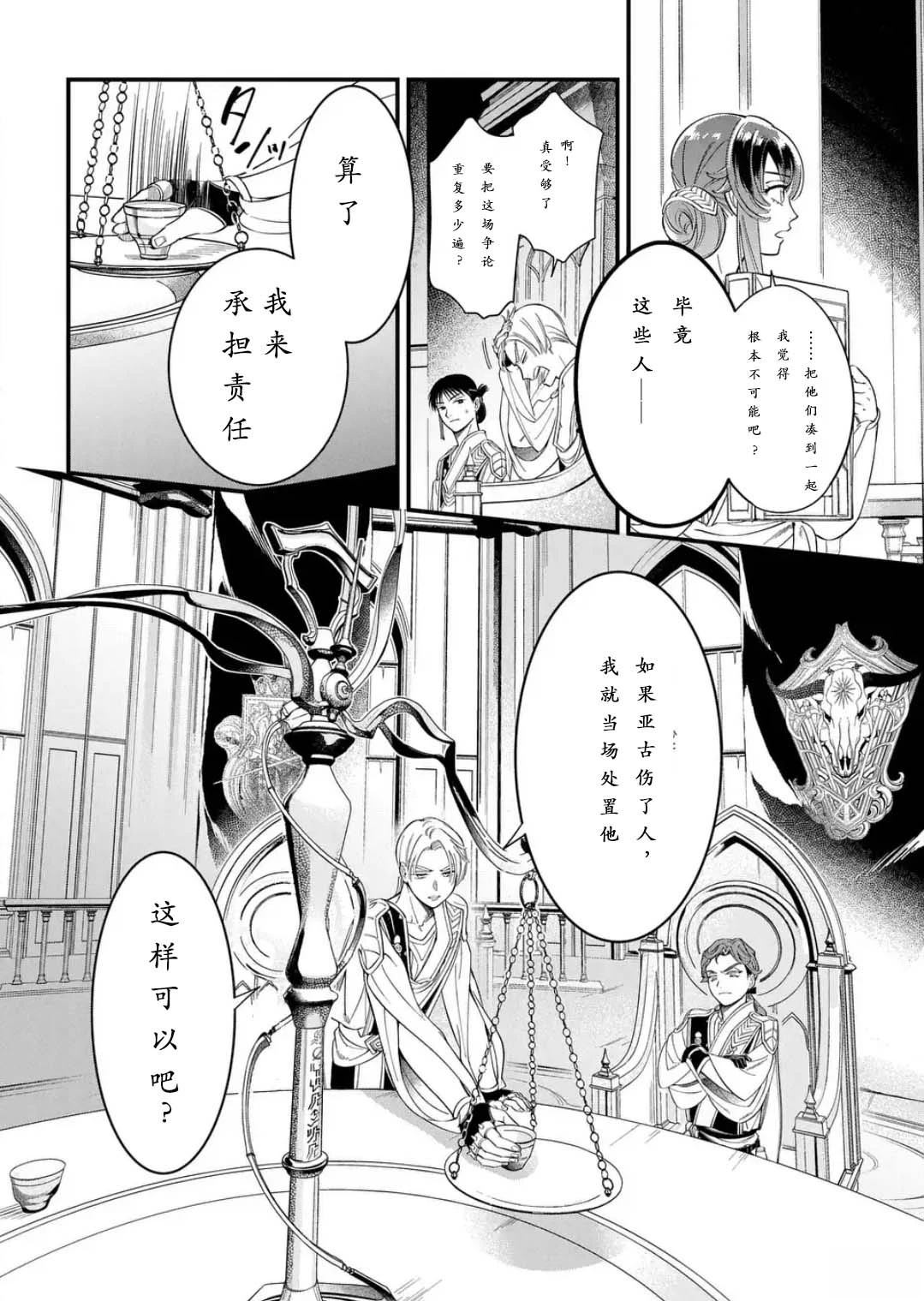 第1话8