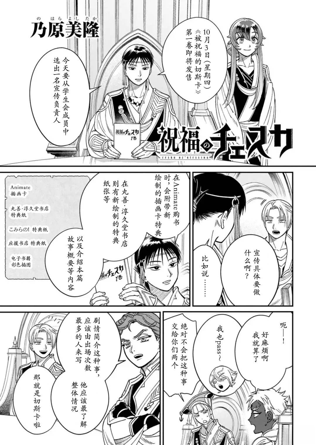 漫画发售通知0