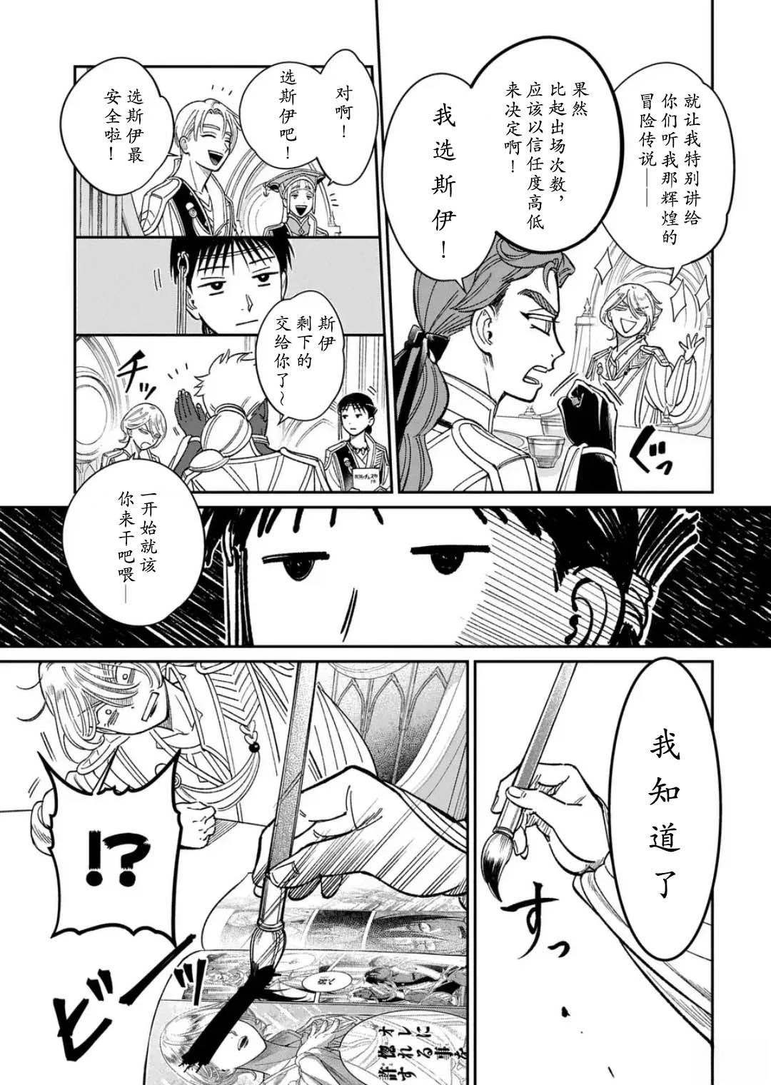 漫画发售通知2