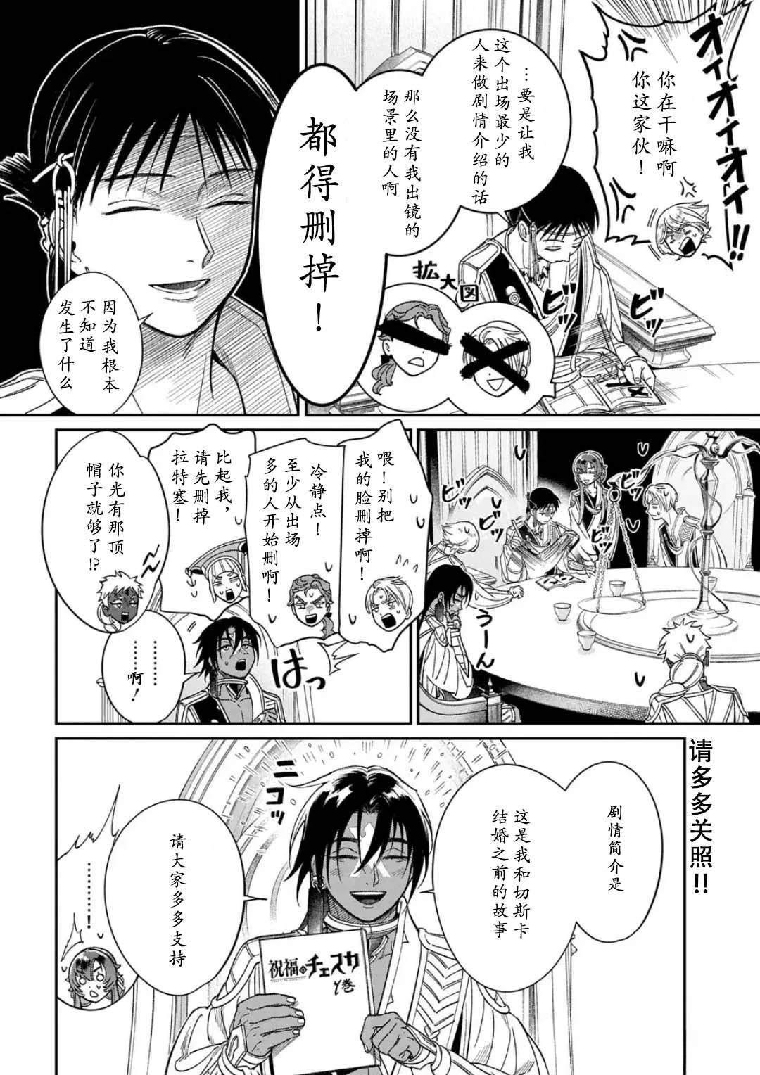 漫画发售通知3