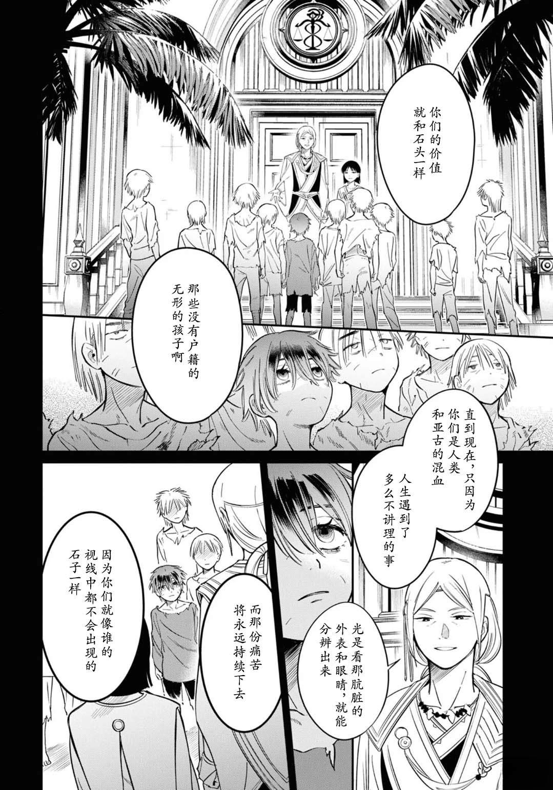 第2话1