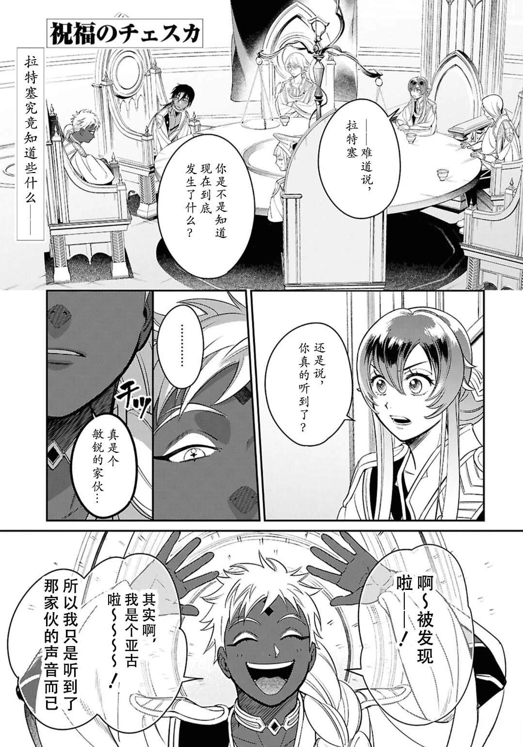 第3话0