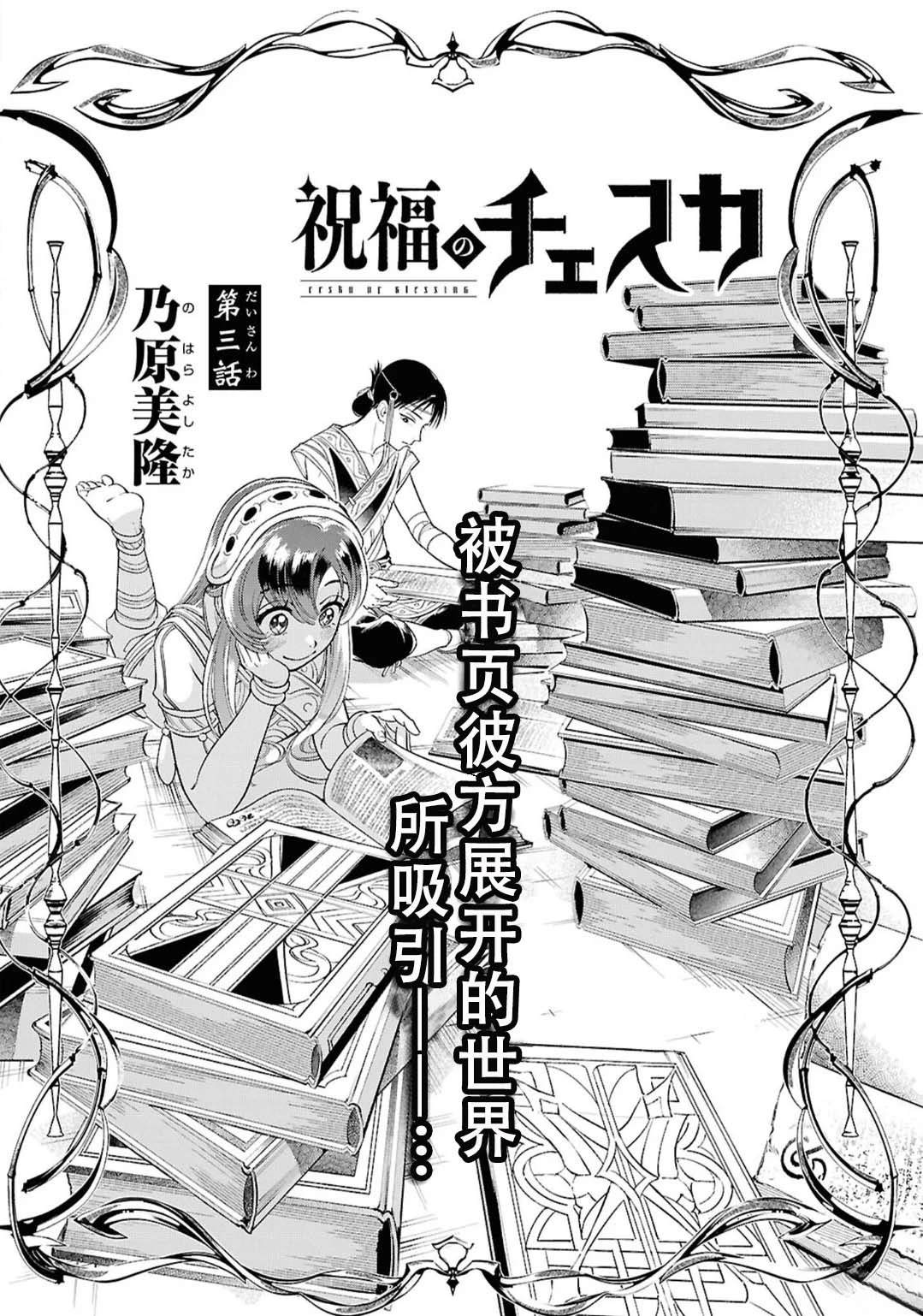 第3话1