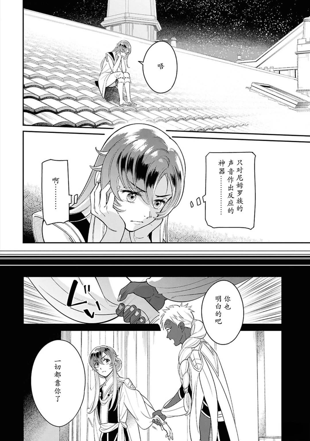 第3话13