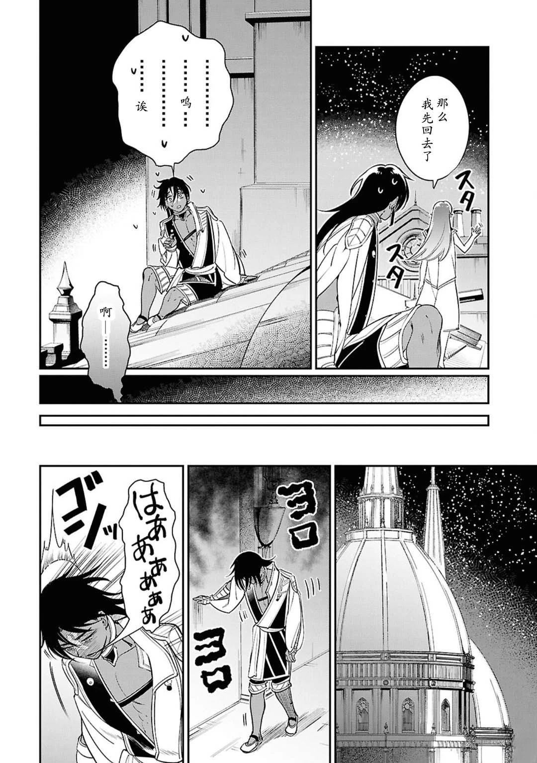 第3话27