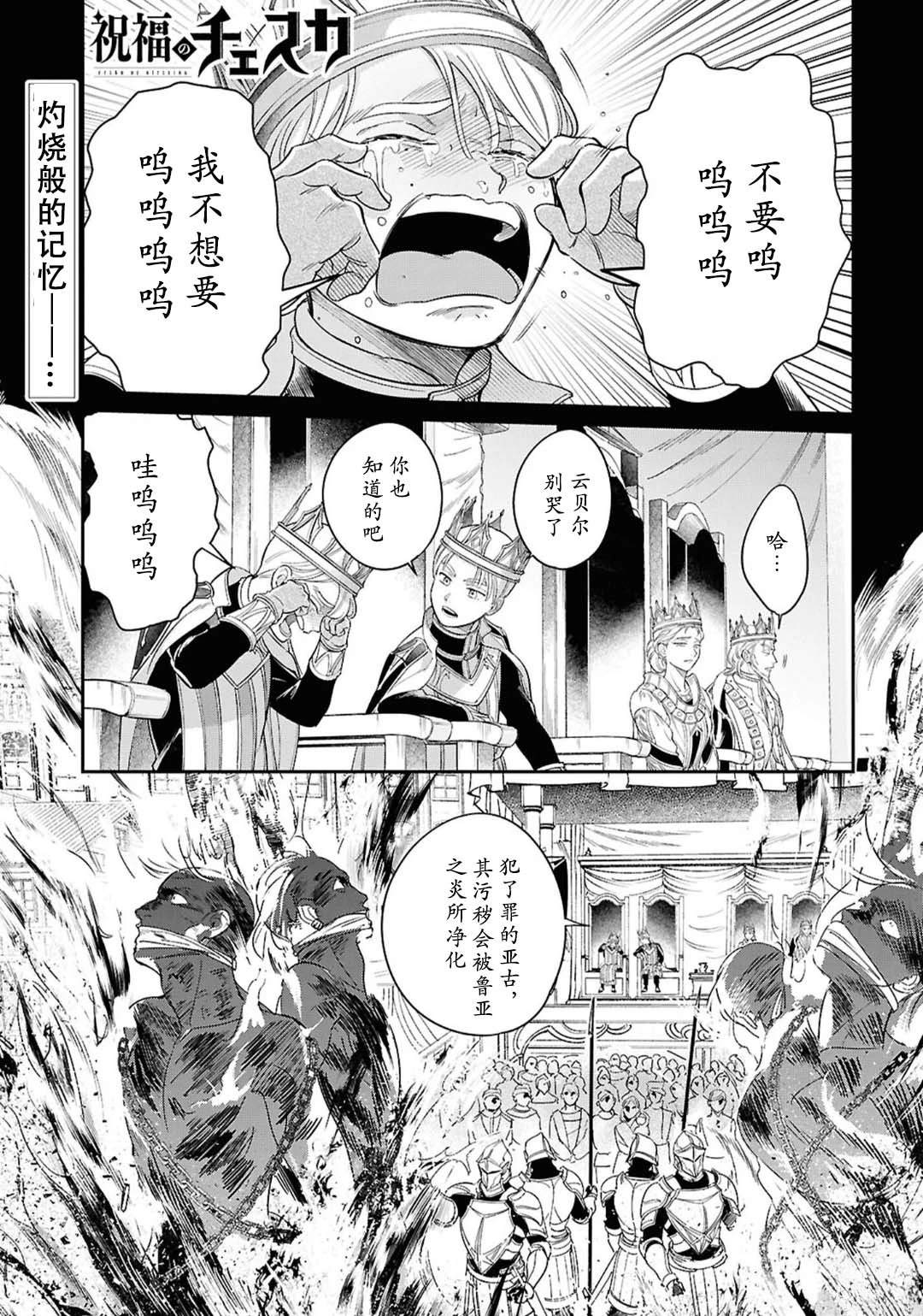 第4话0