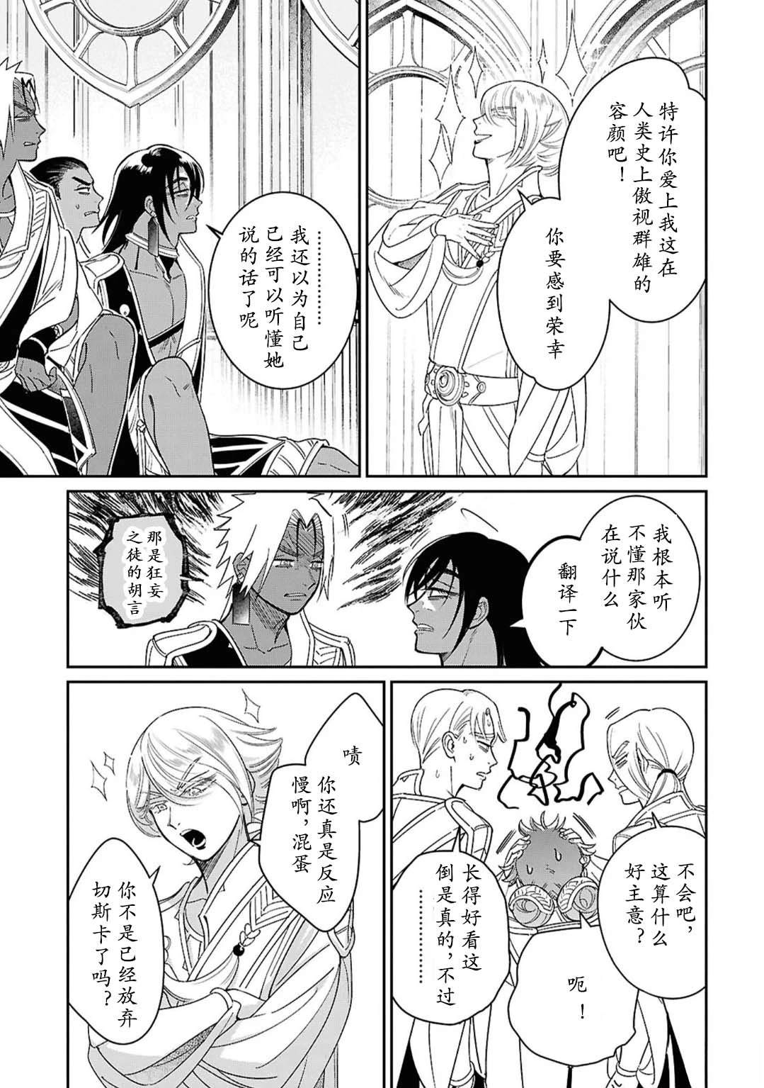 第4话10