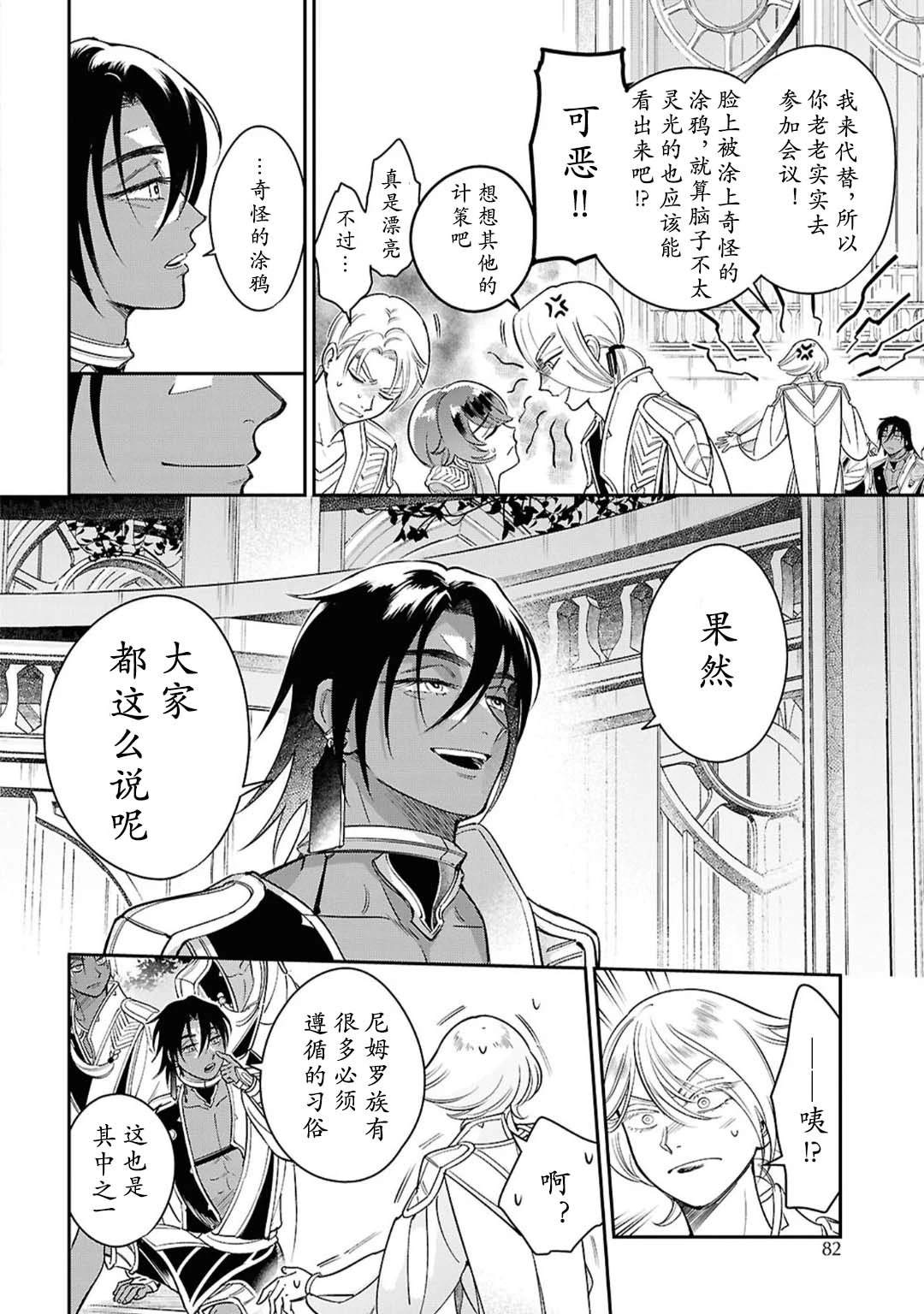第4话11