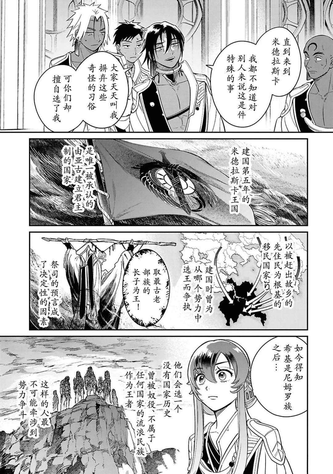 第4话12