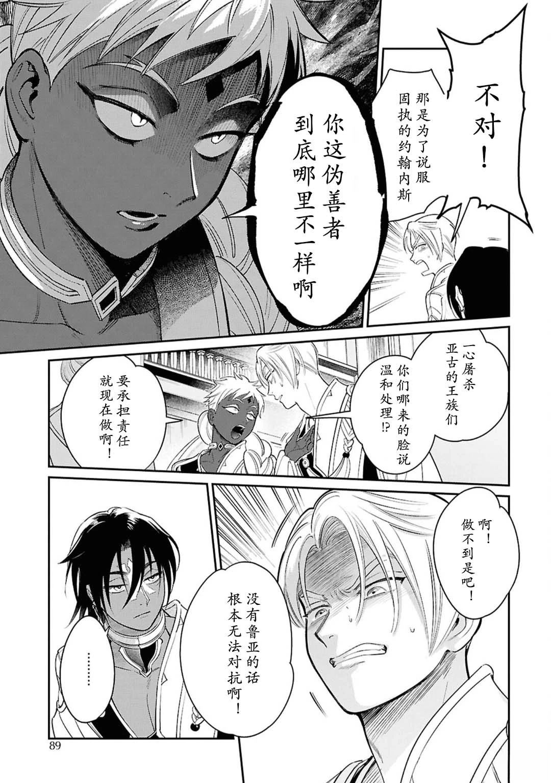 第4话18