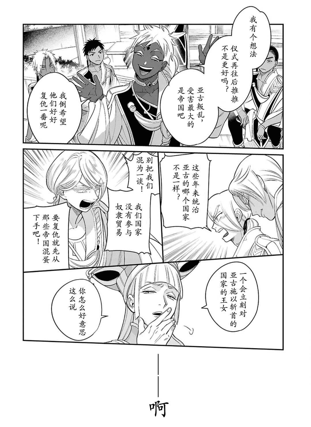 第4话19