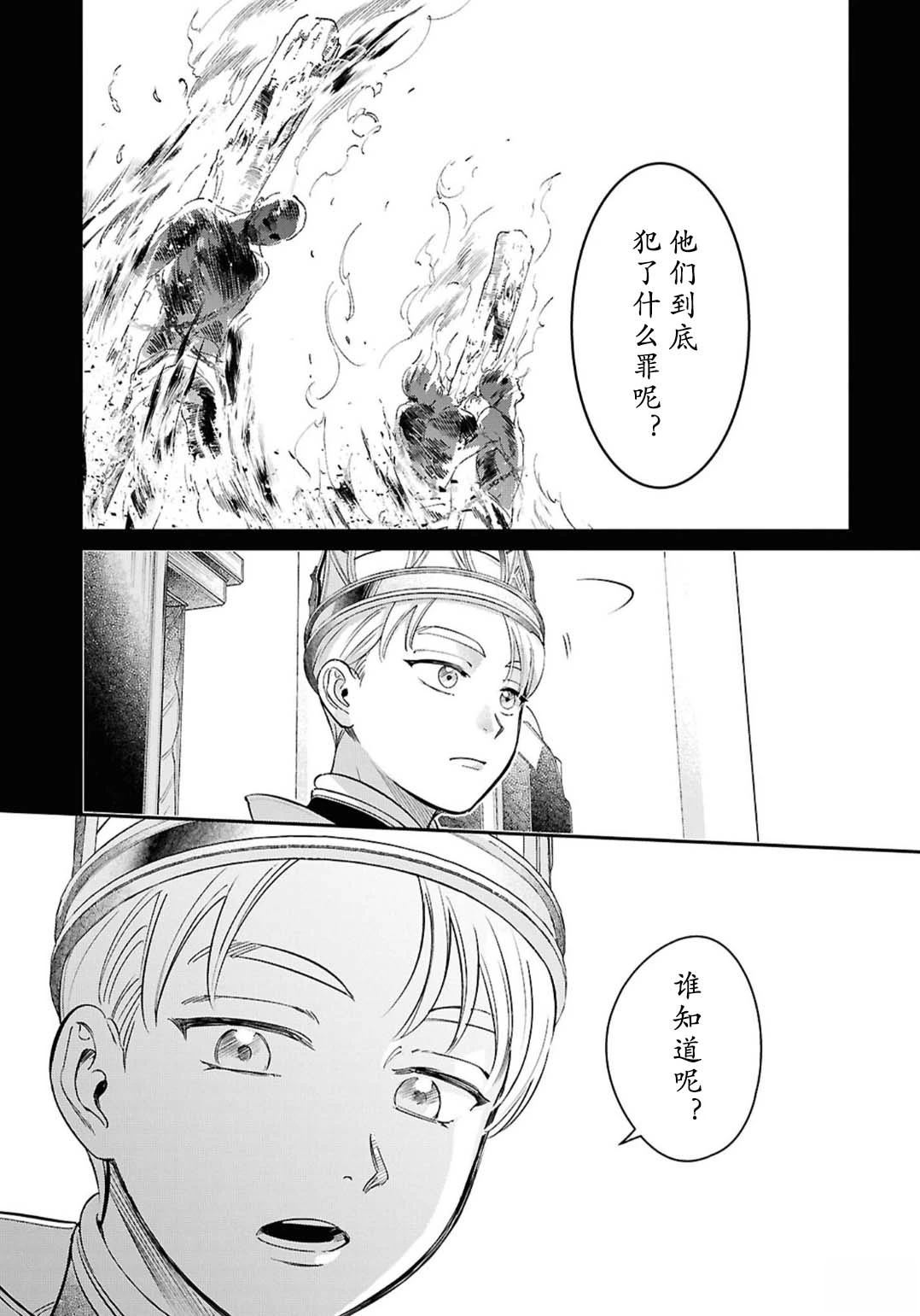 第4话2