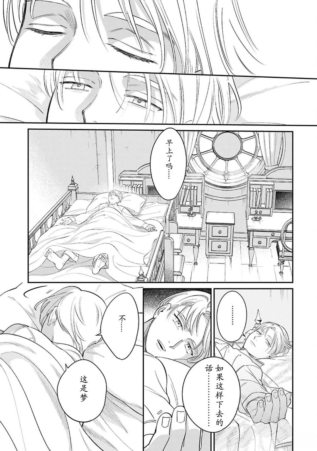 第4话4
