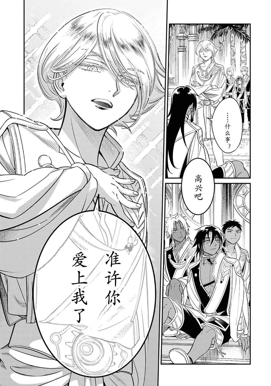 第4话8