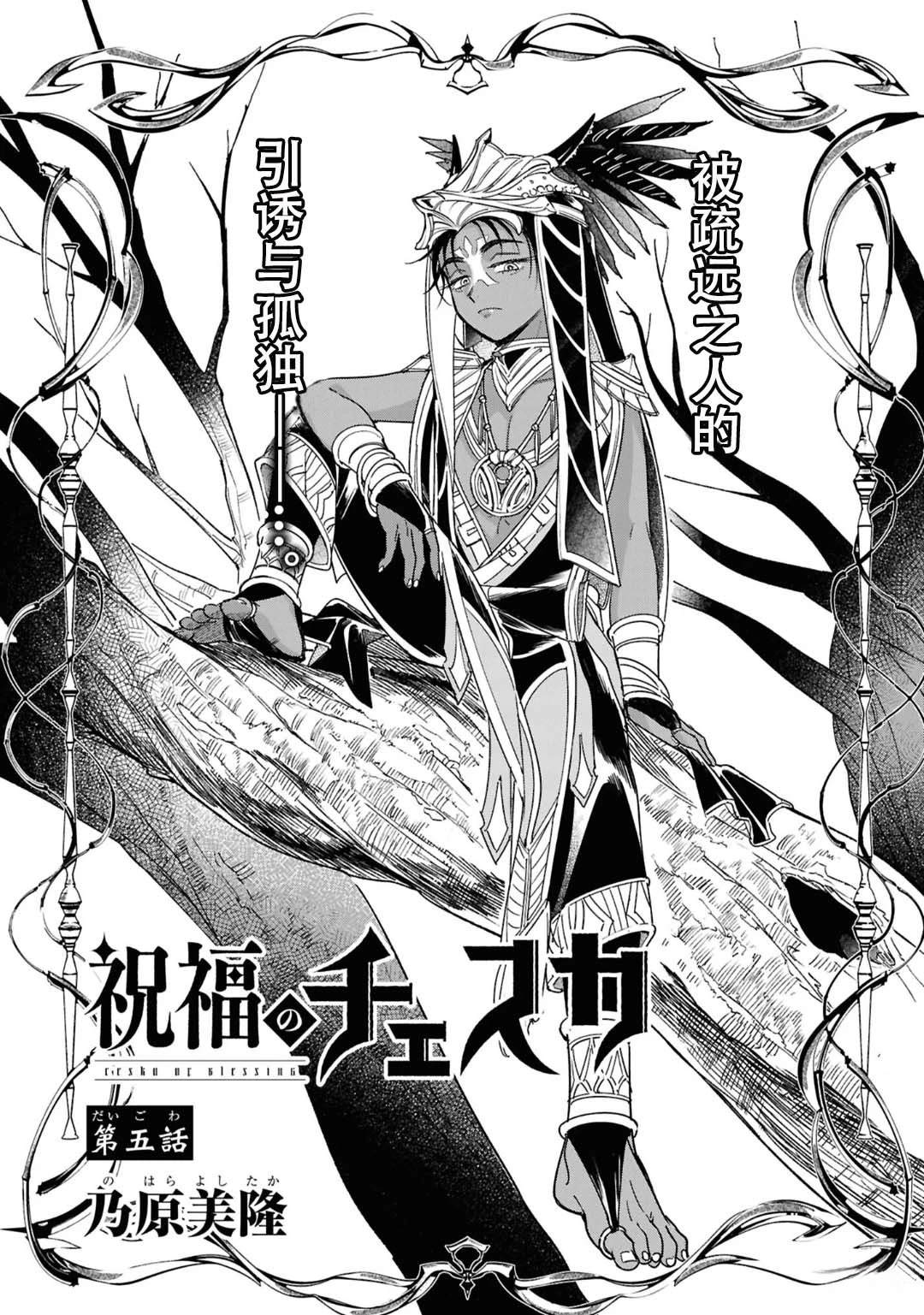 第5话0