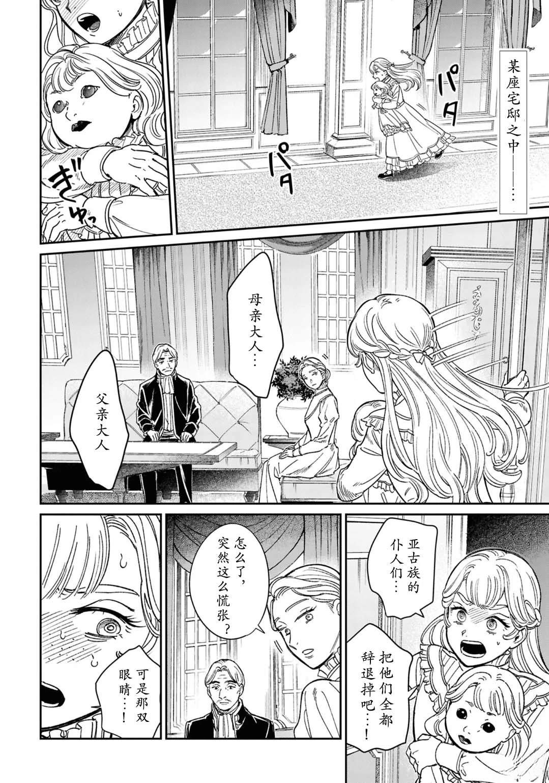 第5话1