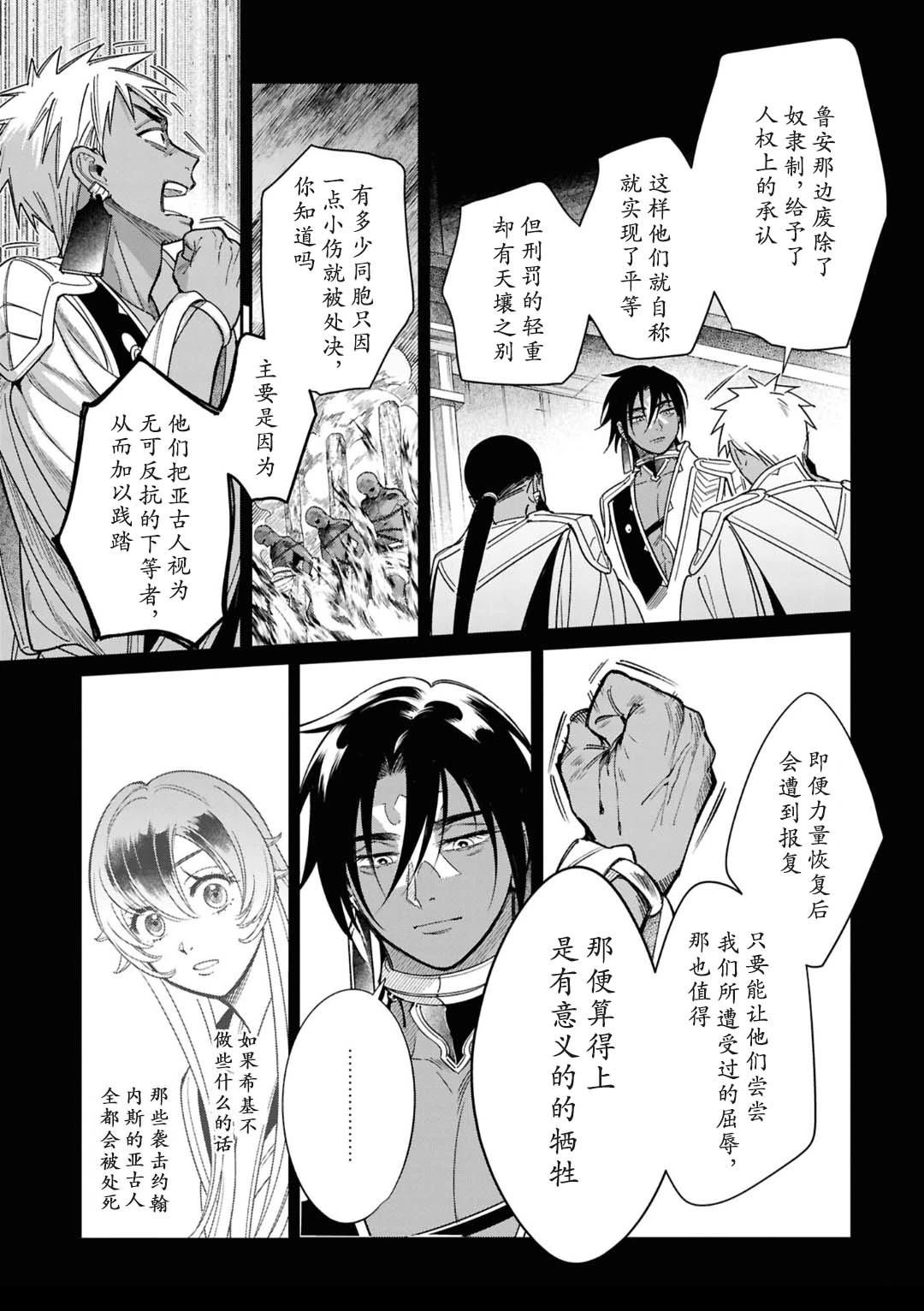 第5话10