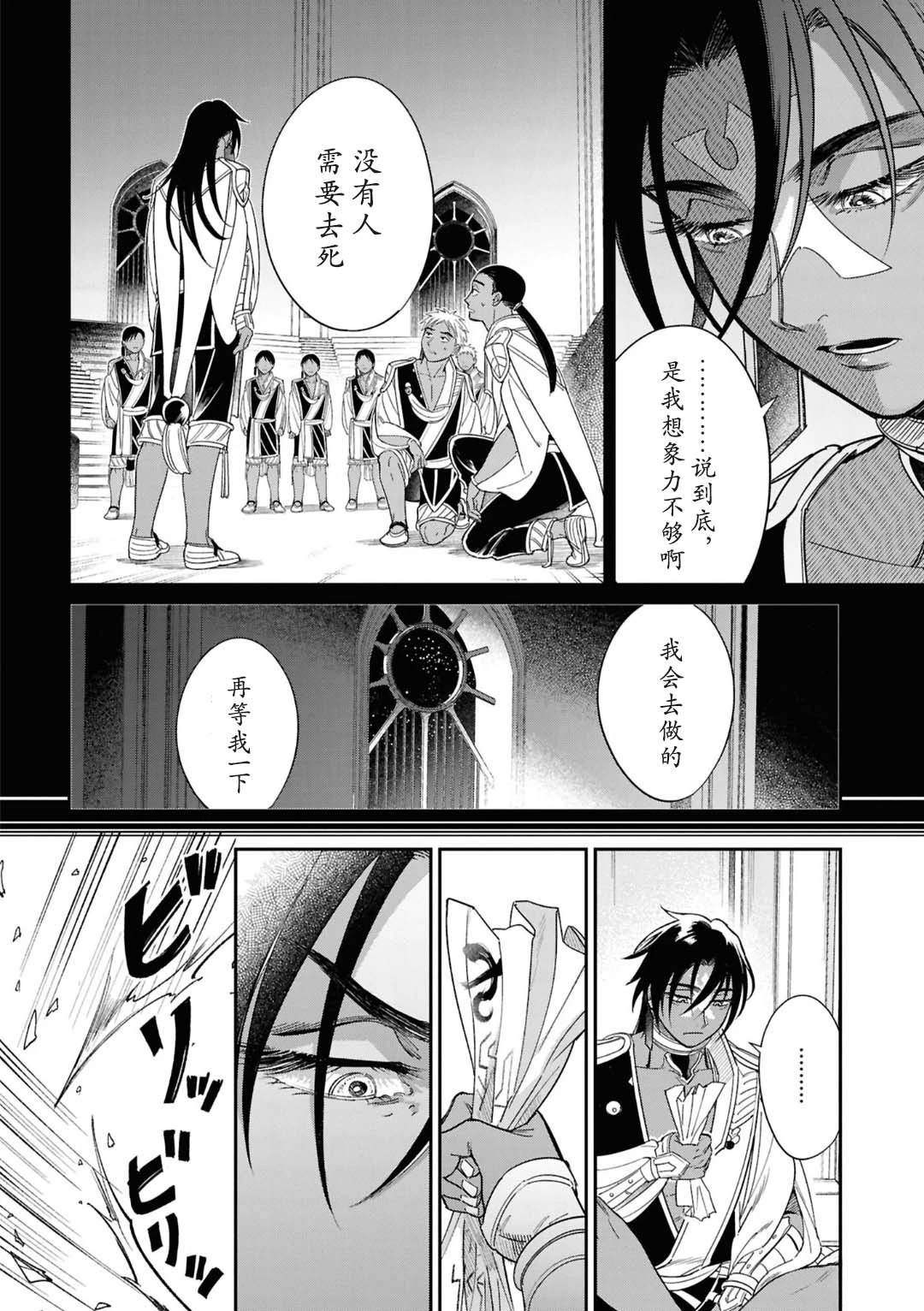 第5话11