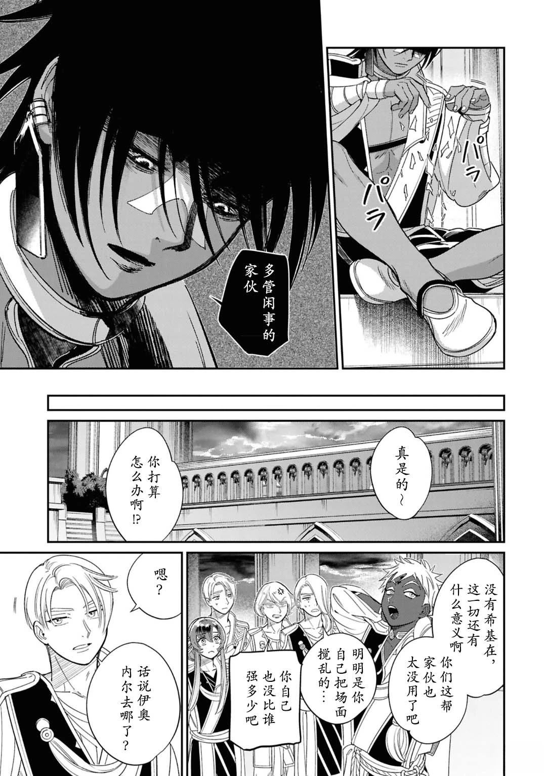 第5话12